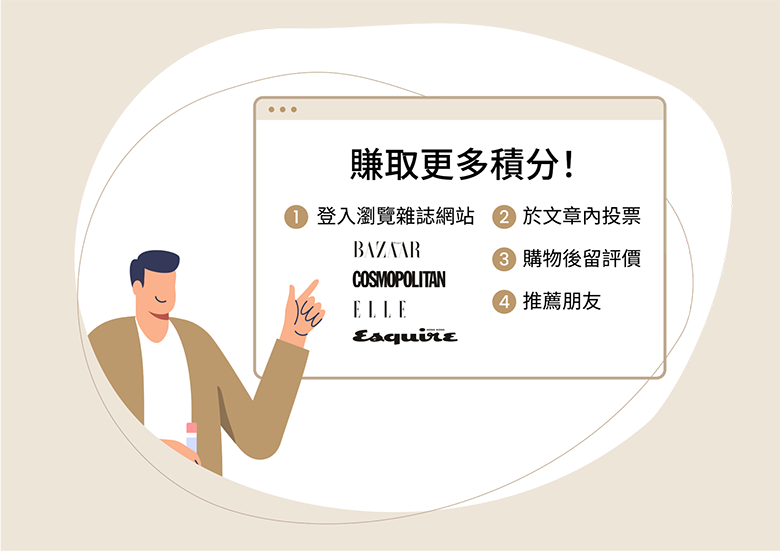 賺取更多積分
