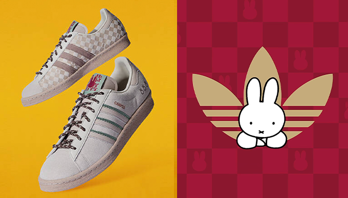 2023新年必買！Adidas聯乘Miffy推出兔年限定RETROPY E5及CAMPUS 80S等運動鞋、兩用運動外套等情侶打卡必買