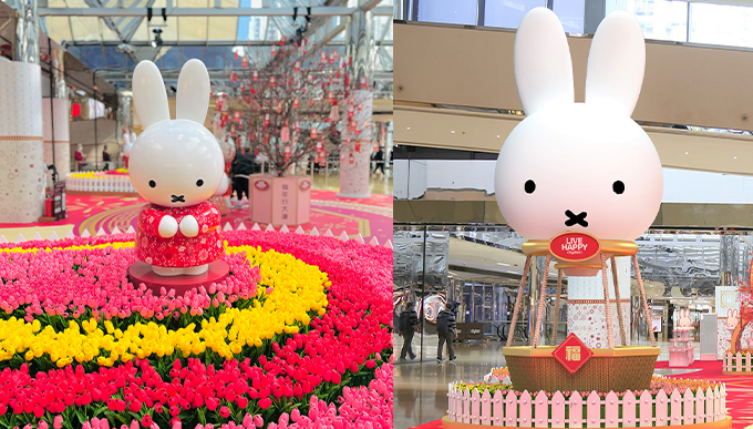 2023新年打卡好去處｜太古城 X Miffy必影6.5米「Miffy幸福熱氣球」、桃花隧道＋期間限定Miffy主題甜品