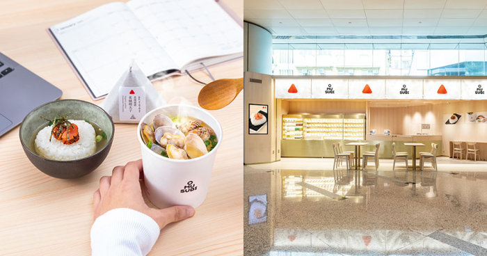 中環、鰂魚涌輕食推薦2023｜OMUSUBI太古坊、蘭桂坊新分店！日本產稻米御結、湯品，限定單品登場！