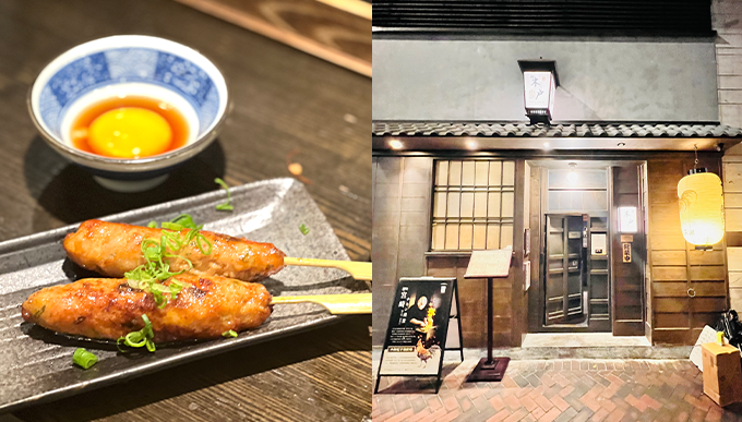 下班Chill居酒屋推薦！尖沙咀必食元祖宮崎南蠻雞 1956、以香濃鵝肝入饌的的吉列牛舌可樂餅、虎蝦麵包蟹粥等