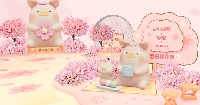復活節香港好去處2023｜活動推薦﹕LuLu豬春日櫻花祭！4米高罐頭豬、期間限定店、浪漫櫻花步道