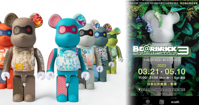 復活節香港好去處2023｜BE@RBRICK世界巡迴展覽開幕！限量發售紀念藏品、多重感官藝術花園、精品手工咖啡