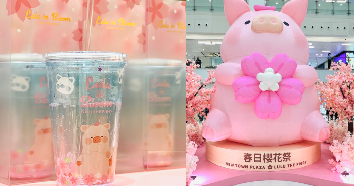 櫻花版罐頭豬LuLu登陸沙田新城市！打卡超巨型4米高「櫻のLuLu豬」+ 入手超可愛LuLu In Bloom系列精品