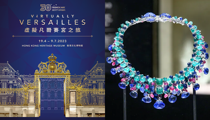 5月藝術展推介｜免費入場畢加索玻璃畫像、虛擬凡爾賽宮、Affordable Art Fair等期間限定藝術展覽推介