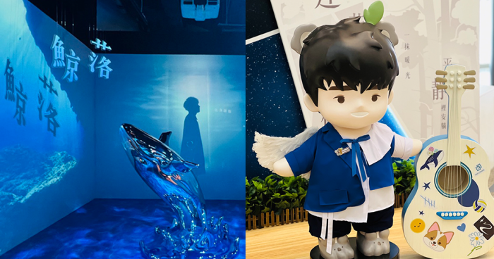 Hellosss必去！慶祝Mirror成員Ian 陳卓賢30歲生日的主題展覽「伊人森弦@Ian's Asteroid I609展覽 @ 時代廣場」開幕