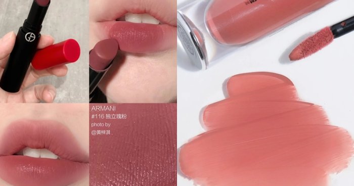 霧面唇膏推薦 | 12支小紅書網紅推介及專櫃品牌啞色唇膏唇彩|不沾口罩、不沾杯、顯色度高又持久