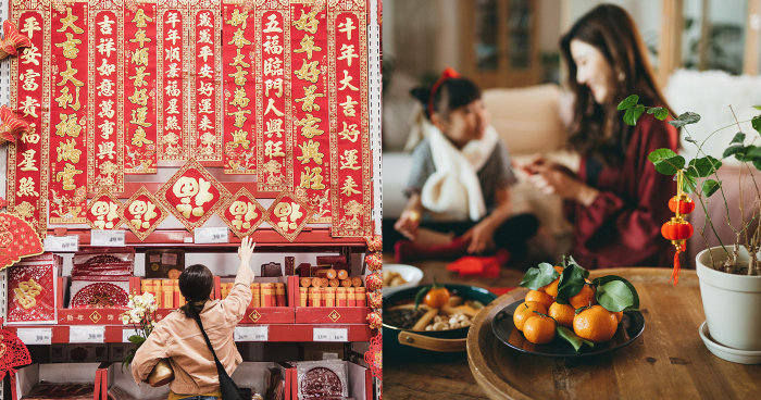 農曆新年習俗2025｜初一至初五要點做？10個過年傳統﹕年廿八洗邋遢/換新鈔/風水擺設推薦