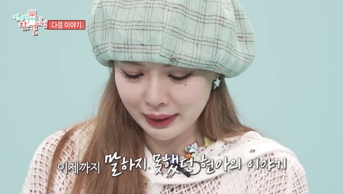 泫雅攜新歌回歸！曝曾瘦剩40kg每天只吃一份飯卷+小野馬健康減重/護膚秘訣公開