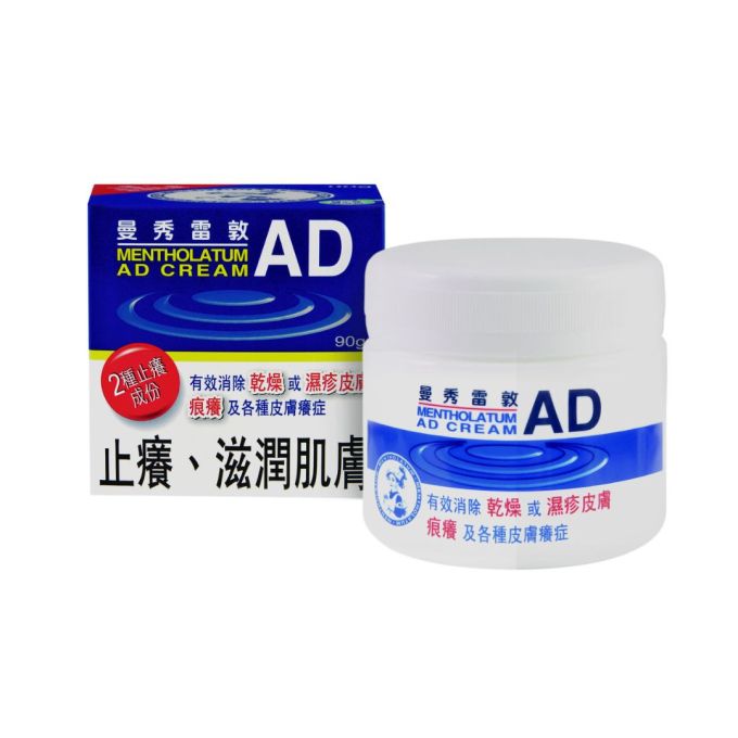 皮膚敏感藥膏｜10款轉季皮膚敏感藥膏推介+改善皮膚敏感粒粒方法！