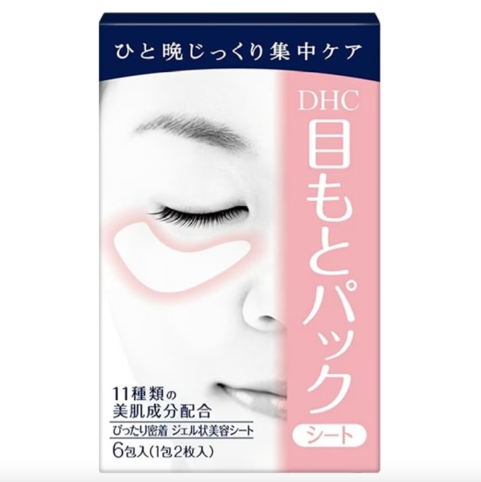 眼膜推薦2025｜去眼紋/眼袋/黑眼圈19款眼膜推薦+5個敷眼膜知識