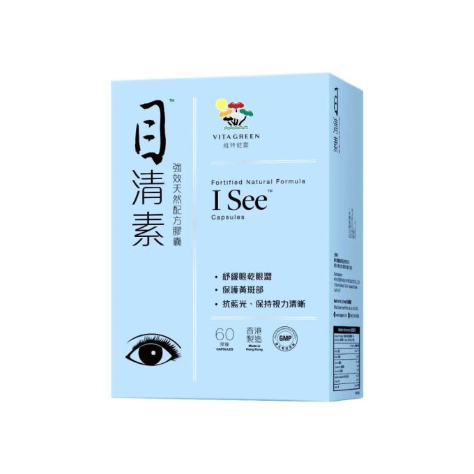 眼乾解決方法｜了解眼乾原因！10款乾眼症眼藥水+乾眼症保健食品推薦