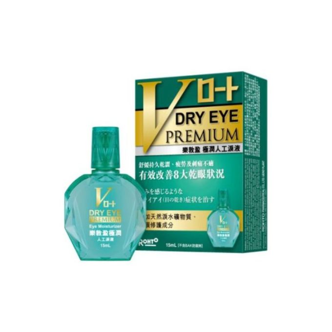 眼乾解決方法｜了解眼乾原因！10款乾眼症眼藥水+乾眼症保健食品推薦