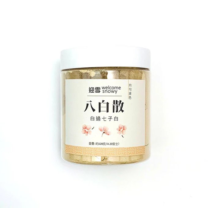 皮膚如何變白？8個最有效的美白方法+美白產品推薦！輕鬆擊退暗沉色斑