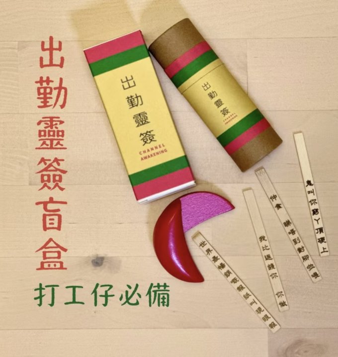 搞笑聖誕禮物推薦2024｜適合交換禮物惡搞VS實用Top40！朋友同事交換伏禮物/公司聖誕抽獎