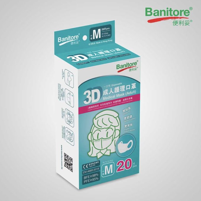 口罩推薦2025｜20款立體/透氣/醫療口罩推薦！細菌、微粒及病毒過濾率高達99%