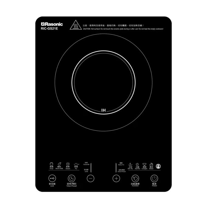 電磁爐推薦2025｜電陶爐電磁爐分別是甚麼？必看電磁爐好處/缺點+選購指南