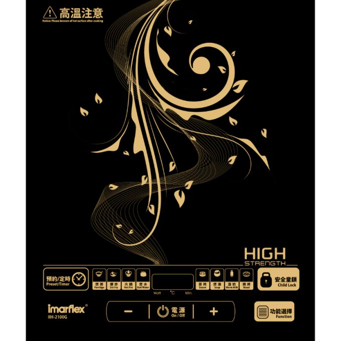 電磁爐推薦2025｜電陶爐電磁爐分別是甚麼？必看電磁爐好處/缺點+選購指南