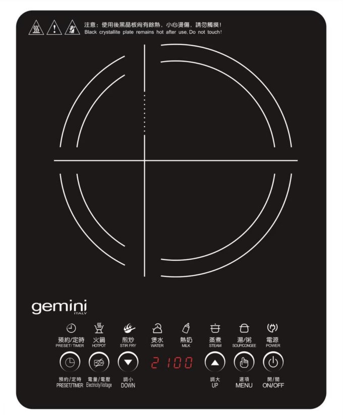 電磁爐推薦2025｜電陶爐電磁爐分別是甚麼？必看電磁爐好處/缺點+選購指南