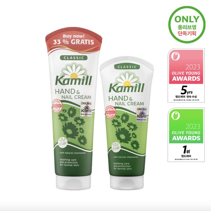 Olive Young護手霜推薦2025｜Olive Young好用護手霜排行榜Top12！乾手/香氛控通通照顧到