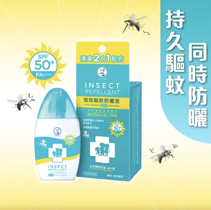 驅蚊膏推薦2025｜12款人氣防蚊膏/蚊怕水/防蚊貼比較！3M驅蚊膏、Alfresco防蚊膏、小朋友蚊膏點揀好？