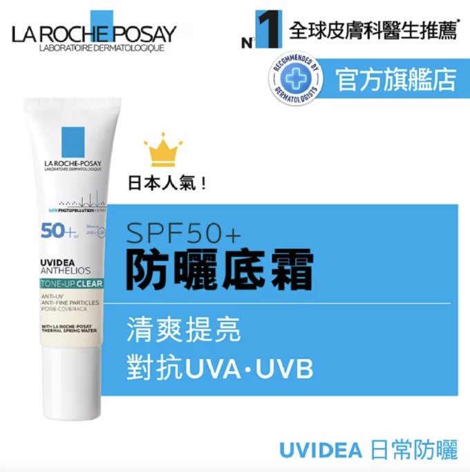 La Roche-Posay B5萬用修復霜好用嗎？B5萬用修復霜用法/成分/功效一次看清！拯救乾敏泛紅痘印