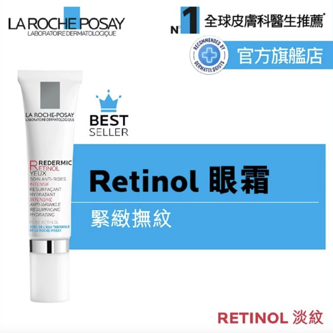 La Roche-Posay B5萬用修復霜好用嗎？B5萬用修復霜用法/成分/功效一次看清！拯救乾敏泛紅痘印