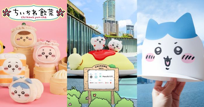 CHIIKAWA DAYS展覽登陸香港！飲茶限定系列/門票價錢/收費展區/開賣時間(附吉伊卡哇漫畫及吉伊卡哇角色介紹)