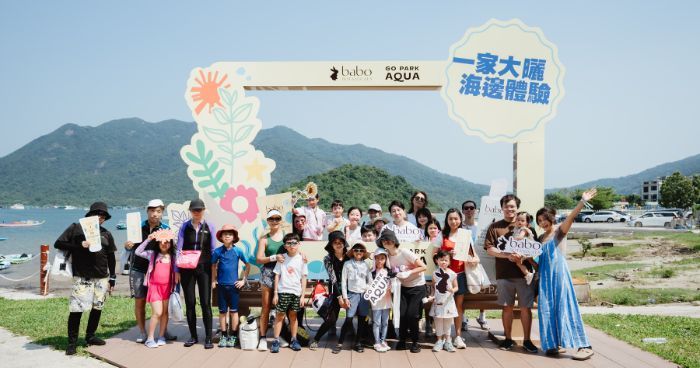夏天防曬、安全低敏推薦｜Babo Botanicals聯乘GO PARK Aqua海邊體驗日完滿結束！