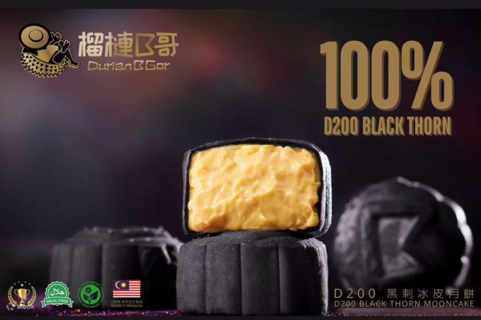 榴槤月餅邊間好食？12款人氣榴槤月餅推介！貓山王榴槤冰皮月餅/黑刺榴槤月餅/D24榴槤月餅