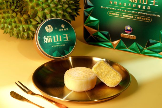 榴槤月餅邊間好食？12款人氣榴槤月餅推介！貓山王榴槤冰皮月餅/黑刺榴槤月餅/D24榴槤月餅