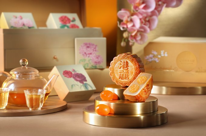 送禮活動｜香港港麗酒店月餅禮盒