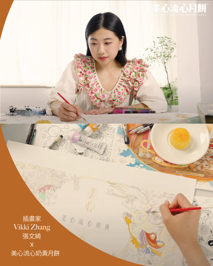 獨家送禮活動 | 美心皇牌流心奶黃月餅搭配限量非賣品星願流心聯名茶具套裝 