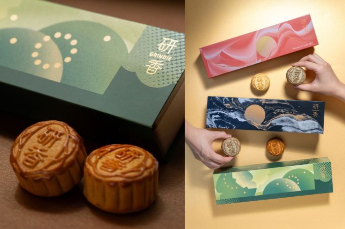 中秋月餅推薦2025｜香港30款人氣介紹+月餅價錢！酒店傳統月餅/陳皮紅豆/奶黄/開心果/黑刺榴槤冰皮月餅全收錄