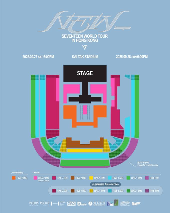 送禮活動 | 【SEVENTEEN WORLD TOUR [NEW_] 香港站門票兩張】