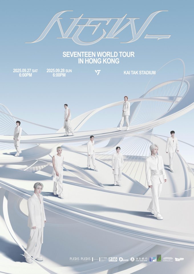 送禮活動 | 【SEVENTEEN WORLD TOUR [NEW_] 香港站門票兩張】