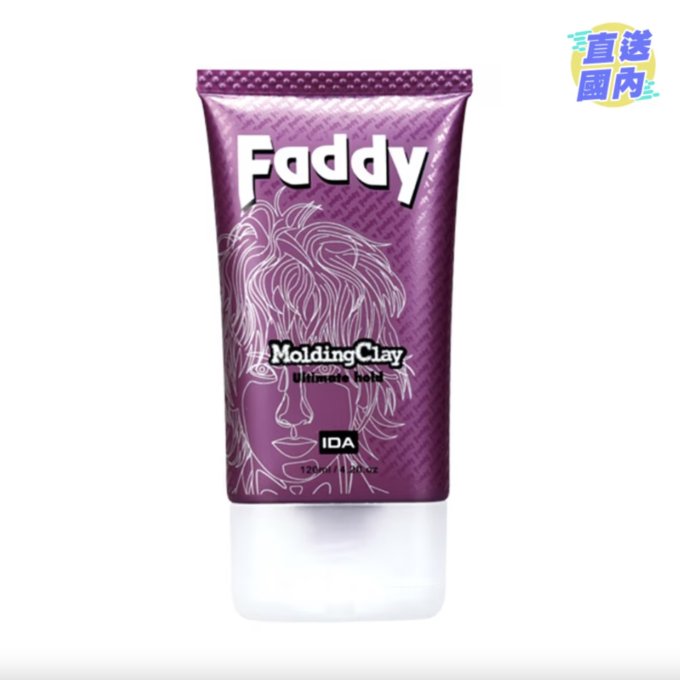 髮泥髮蠟推薦2026｜10款男士油頭髮蠟推介！附髮泥髮蠟差別+髮蠟髮泥用法