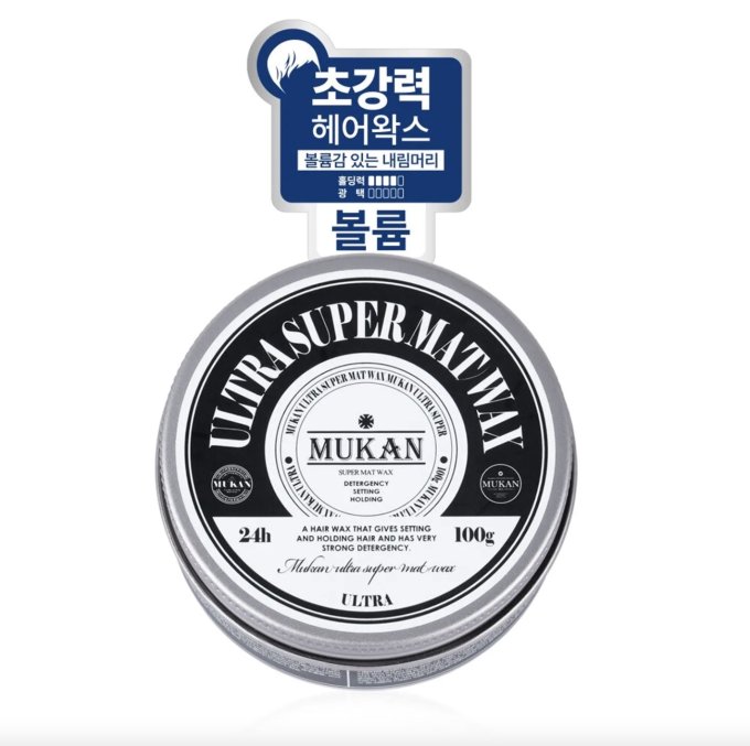 髮泥髮蠟推薦2026｜10款男士油頭髮蠟推介！附髮泥髮蠟差別+髮蠟髮泥用法