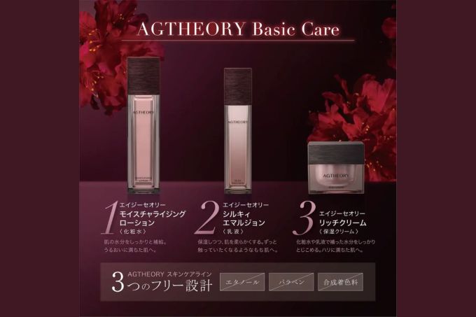 AXXZIA眼膜評價｜日本人氣貴婦級AXXZIA眼膜推薦！告別黑眼圈減淡眼紋