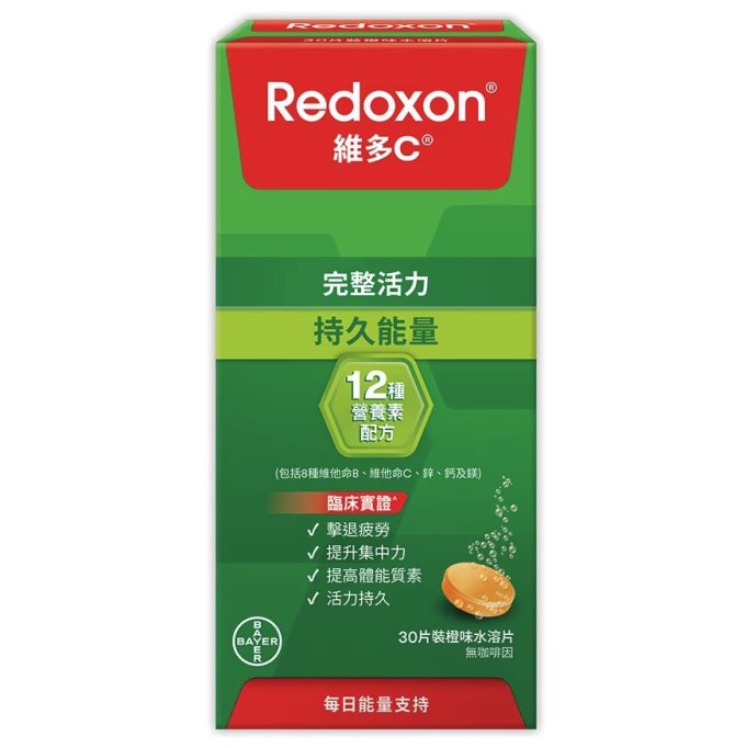 兒童維他命B群推薦2026｜兒童B群劑量/功效/吃法一文看！附兒童B群軟糖/水溶片/滴劑精選清單