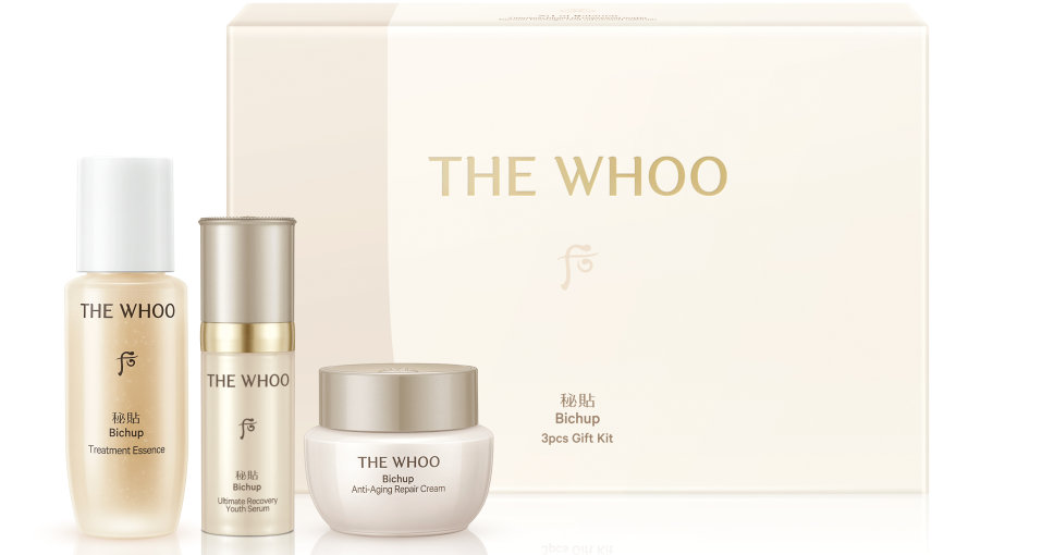 送禮活動｜THE WHOO 秘貼皇牌美肌3步曲 (價值 $558)