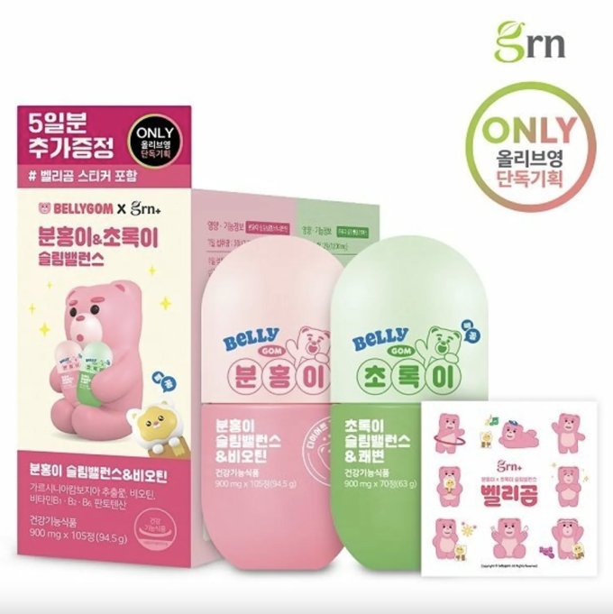 Olive Young減肥推薦2026｜10款Olive Young瘦身產品推介！必買Olive Young減肥果凍/酵素/咖啡