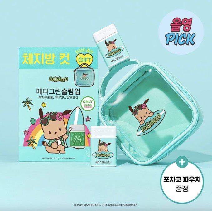 Olive Young減肥推薦2026｜10款Olive Young瘦身產品推介！必買Olive Young減肥果凍/酵素/咖啡